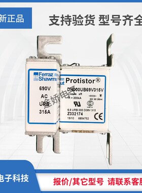 罗兰Ferraz熔断器Z330n049/6,9GRB000BS88 A330050/6,9GRB000BS88