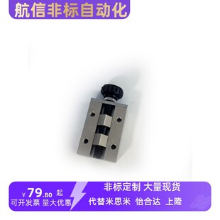 导轨限位块 直线导轨夹具SVCK SVCN24/28/O30/33/36/42