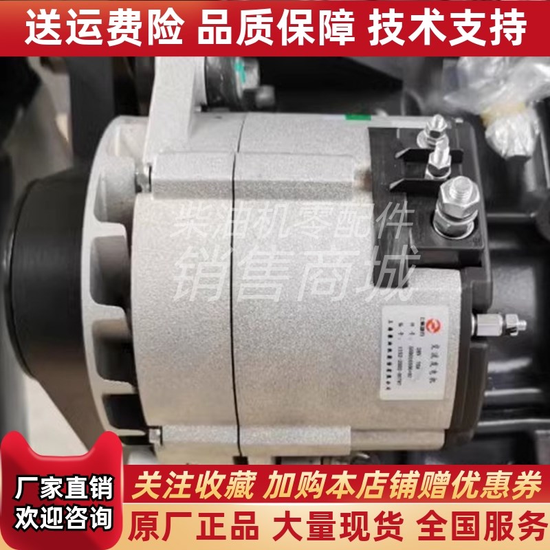 上柴W11B-000-02+01发电机u上柴SDEC SC33W发电机W11B-000-02+02