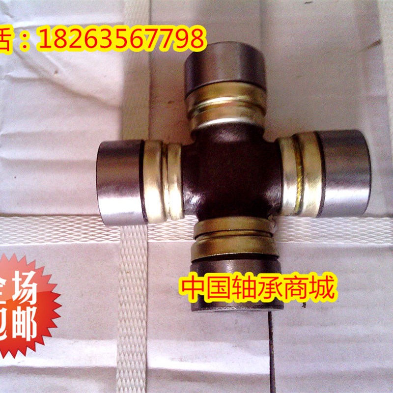 精品国产万向节十字轴 8X0*215