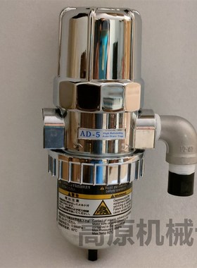 不锈钢自动排水器 AD-5 PA-68 HDR-F378 自动排水器 PA-68 疏水器