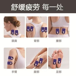 电疗仪家用电击按摩仪经络全身颈椎腰部背部P脉冲按摩器理疗充电
