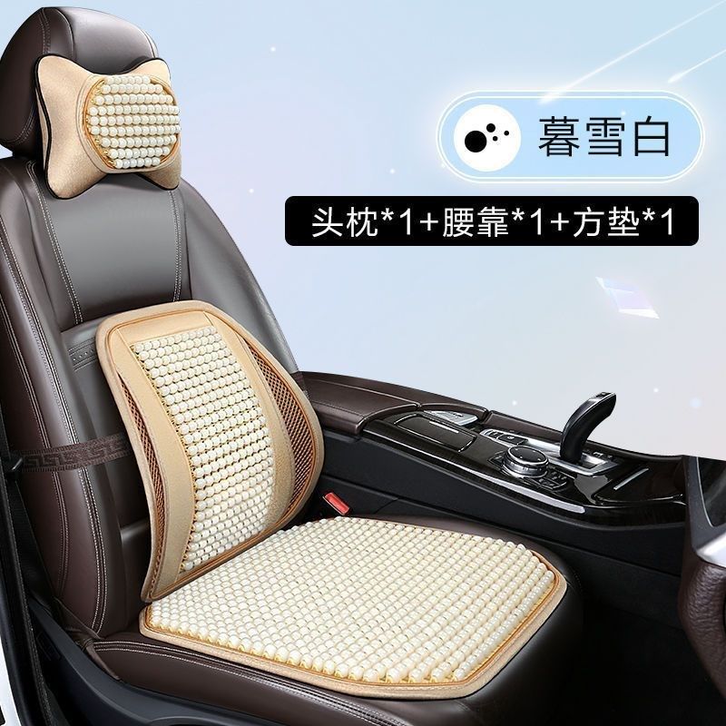 U7R夏季汽车i用护腰靠垫开车座椅透气树脂玉靠垫腰托腰枕腰垫小车,橡塑材料及制品,亚克力管/有机玻璃管,淘宝优惠券,粉丝福利购,淘宝优惠卷