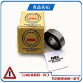 7003 7004 7006 NSK精密轴承e7000 7005 7002 7001 P5配