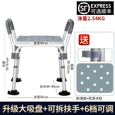 老人洗澡椅子淋浴椅沐浴椅浴室凳子残疾人洗澡凳孕妇Z冲凉椅防滑