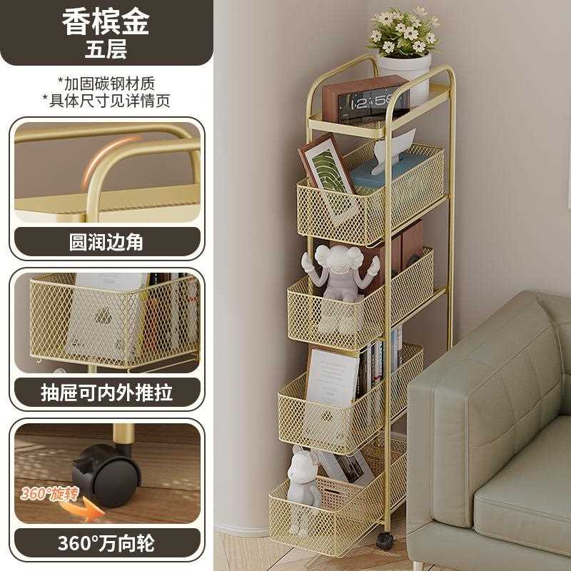 缝小厨推车可抽拉省空物间多层夹多功能置架落地可移动收纳房家用