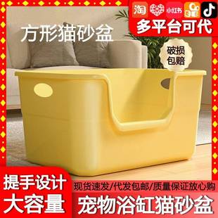 家用猫砂盆猫猫厕所幼猫特大号宠物用品 砂盆超大外号防溅开放式