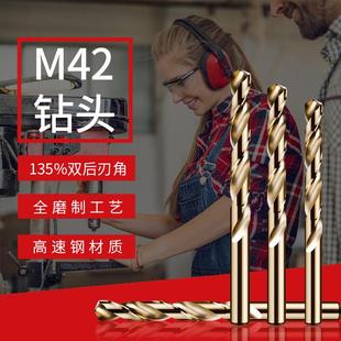 5.1mm 直柄麻花钻头不锈钢专用打孔钻头高速钢含钴文玩钻头 6.8mm
