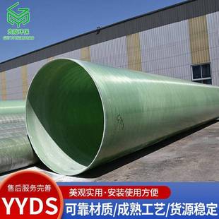 玻璃钢市政污水管道大口径玻璃钢缠绕管道贵裕厂家供应玻璃钢管道