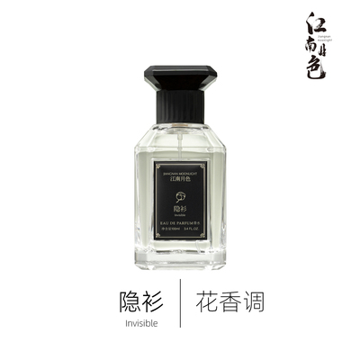 江南月色 隐衫 100ml 花香调香水