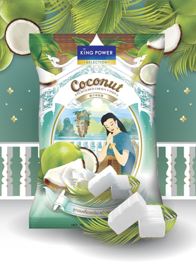 糖果年货泰国进口特产Kingpower椰子味软糖228g60颗泰国休闲零食