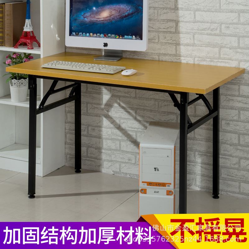 电脑桌家用台式办公桌宿舍租房简易小书桌卧室学习写字桌折叠桌子