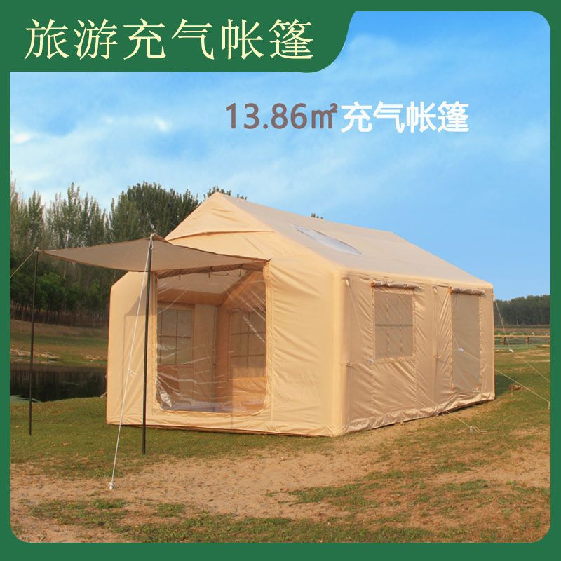 新款13.86平米户外野营露营旅游便携式可折叠免搭建自动充气帐篷
