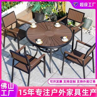 户外桌椅阳台花园休闲桌椅件套室外防腐防水防晒塑木庭院桌椅组合