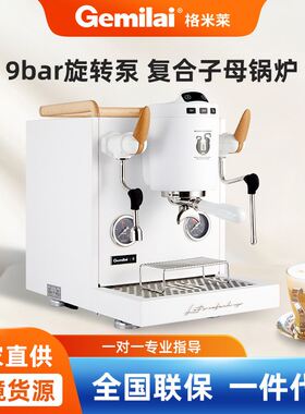3131鹦鹉半自动商用咖啡机意式家用