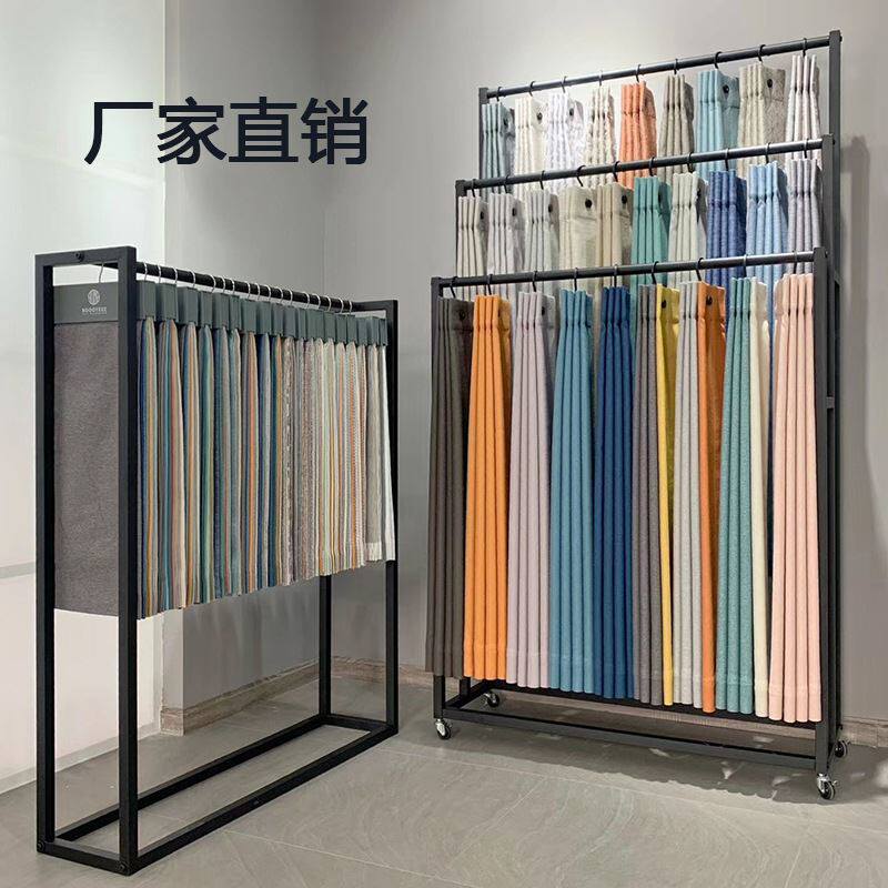 网红窗帘吊卡展示架抖音展架家纺布艺落地式布料样品色卡陈列架子