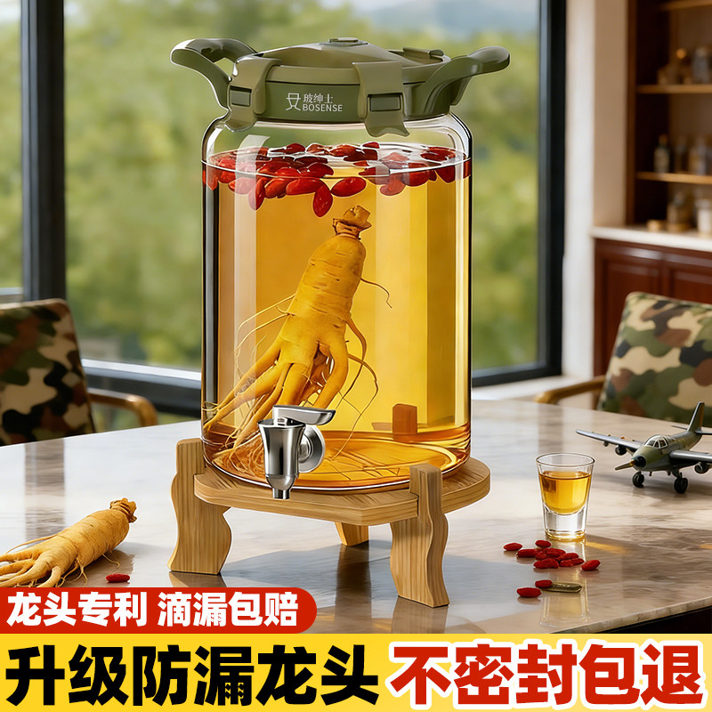 泡酒专用酒瓶玻璃瓶容器酒坛酒罐高档加厚带龙头密封长期存酒桶坛