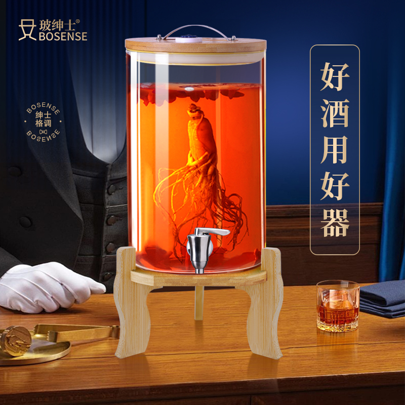 专用泡酒耐热加厚轻奢