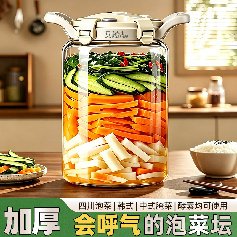 泡菜不生花】无需水密封泡菜坛子