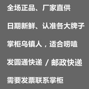 暖筒老手捂子冬季保老暖缎汉服绸手棉布珊瑚绒中年人禄福寿免插电