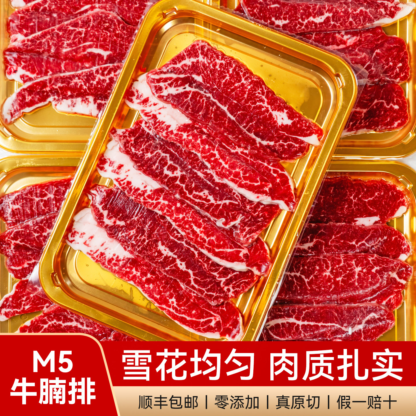 正宗澳洲安格斯M5牛腩排 原切薄片 肉质软嫩 生牛排 谷饲