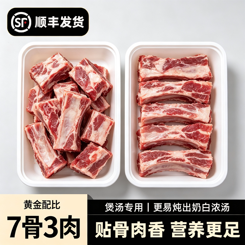 澳洲谷饲带骨牛肋排 谷饲原切切块 肋边薄肉 非真空炖煮佳品