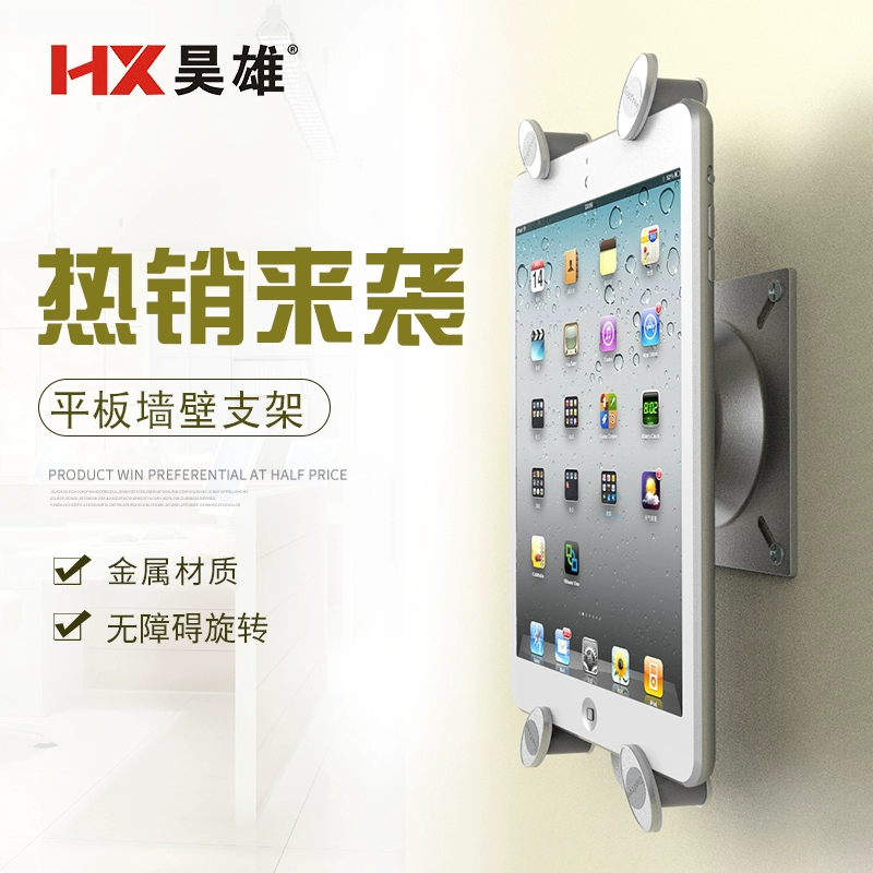 卡拉狐手机平板支架墙面万向散热架铝合金多功能床头跑步机通用架