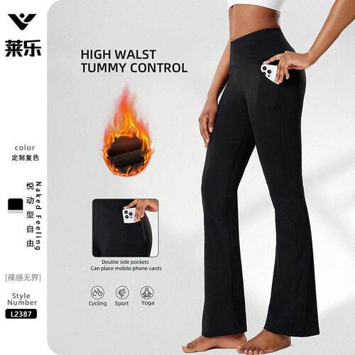 Women Warm Fleece Lined Pants Waisted Tapered Leggings Fall