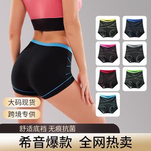 7 Waist Shaping Panties Women Seamless Appearance Breathable