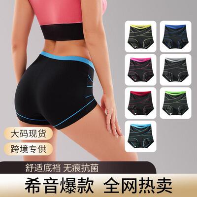 7 Waist Shaping Panties Women Seamless Appearance Breathable