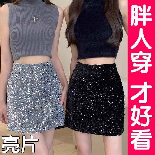 Glitter Skirt Ball Gown Sexy Dress Women Wear Stretch