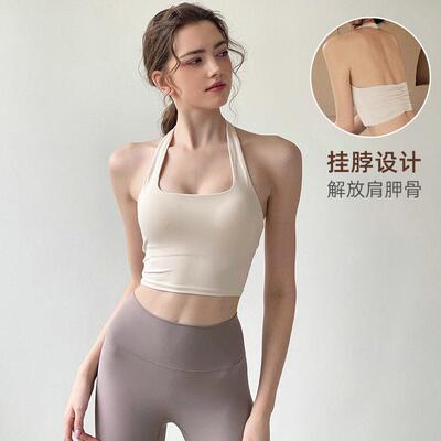 Women Backless halter Crop Tank Dry Sleeveless Bra ldeal