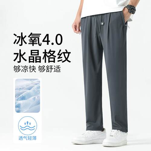 Mid Rise Drawstring Curved Hem Quick Dry Golf Tapered Pants