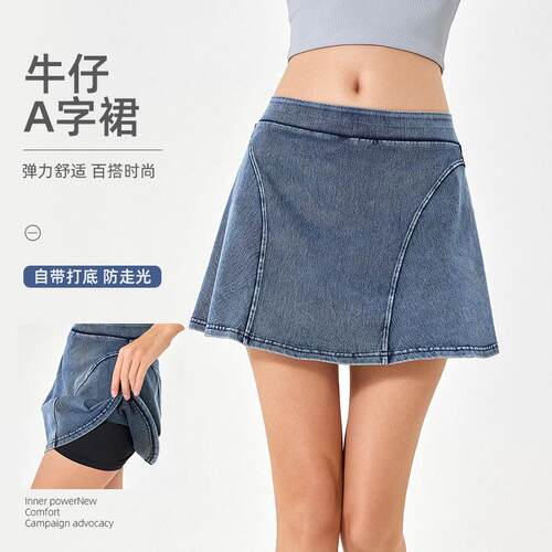 Women Skort Stretch Jean Skirt Inner Shorts Casual Wear