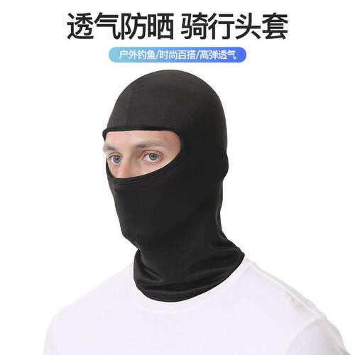 Balaclava Ski Mask Head Men Face Windproof Cover Sun UV