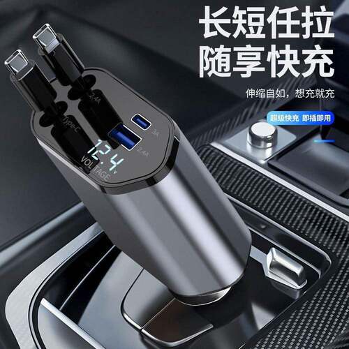 120W Super 4 1 Charger Retractable Cable Type C USB Anti