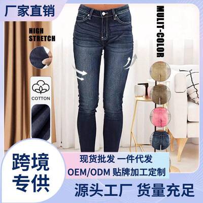 Women Jeans Elastic Stretchy Blue Slim Fitted Skinny Pants