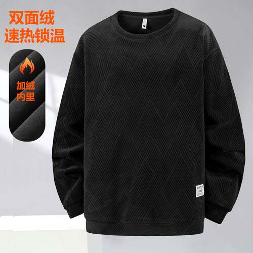 Men Crewneck Sweatshirts Soild Color Geometric Texture