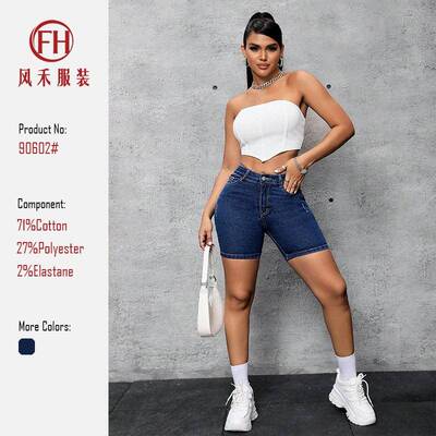 Elastic Slimming Waisted Fitted Button Stretchy Jeans Shorts