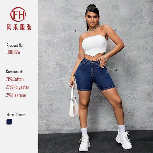Elastic Slimming Waisted Fitted Button Stretchy Jeans Shorts