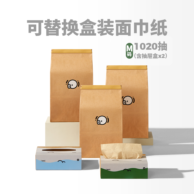 彗竹生活可替换盒装乳霜纸4层1020抽原生竹浆柔纸巾面巾纸餐巾纸