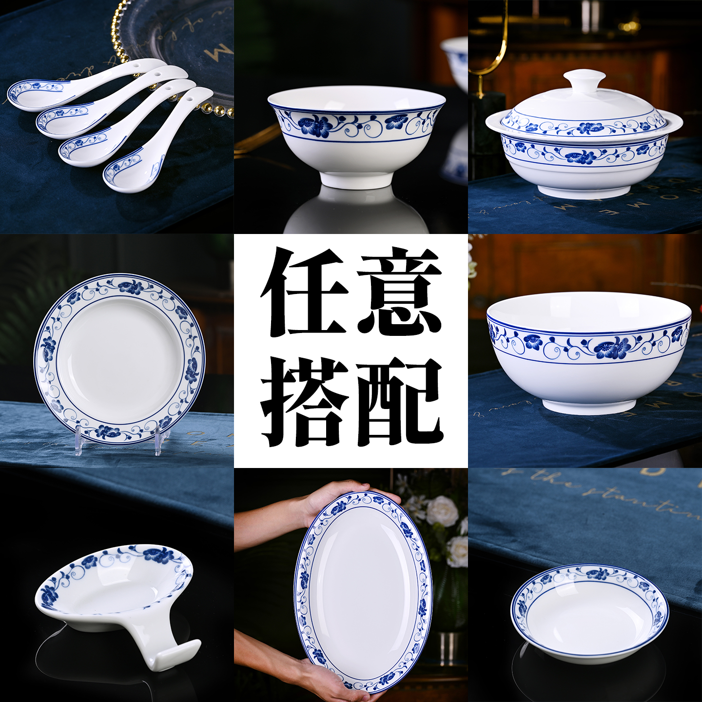 景德高白泥青花瓷餐具1380度高温