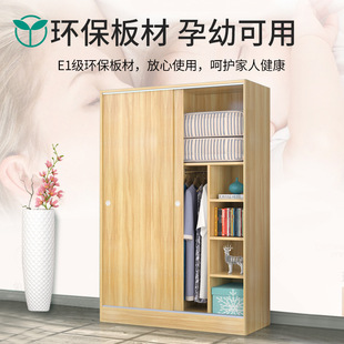 简约现代推拉门实木衣柜家用卧室出租房用柜子小型儿童简易衣橱