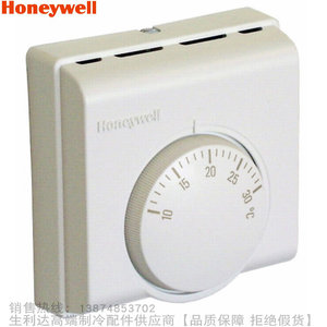 Honeywell/霍尼韦尔机械温度控制器T6360A5013 T6360B1028 T6360C