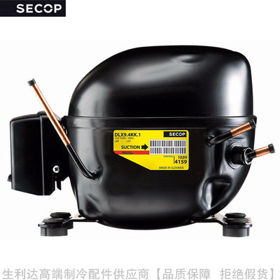 SECOP/思科R290普压缩机DLE4CN DLE4.8CN DLE5.7CN DLE6.5CN