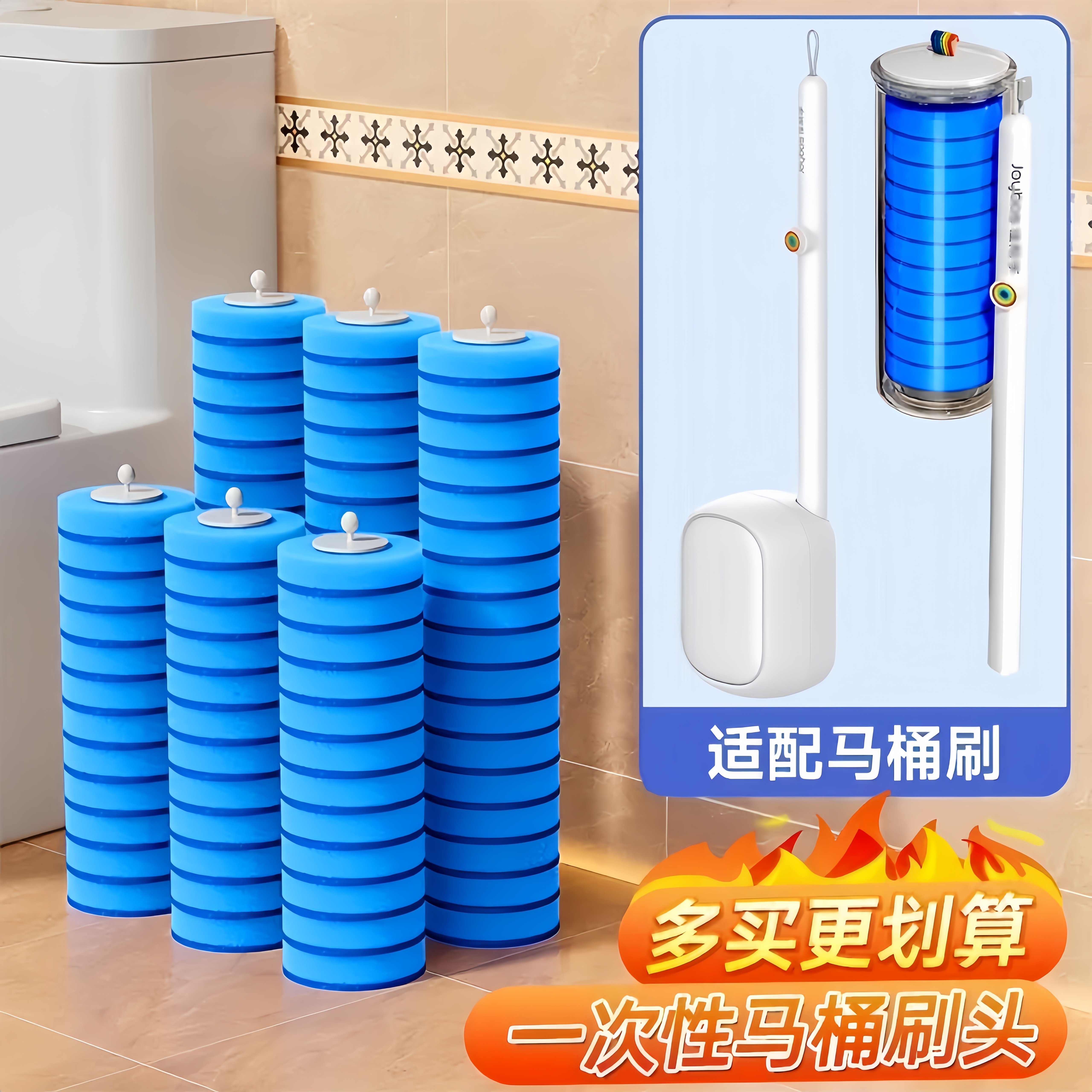 一次性马桶刷替换头卫生间厕所清洁刷头圆形自带清洁液即抛式家用