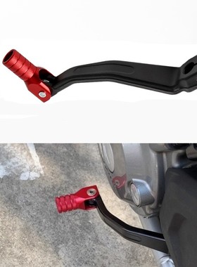 越野摩托车变档杆变速杆改装风冷水冷波速尔M5猎豹CQR华洋NC250M4