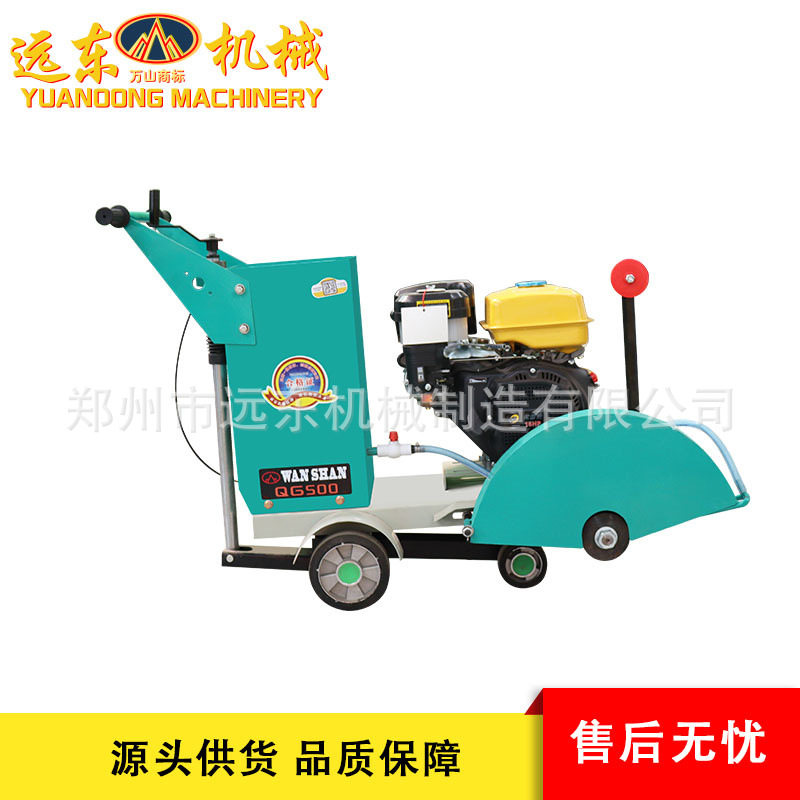 HLQ18型马路切割机 电动柴油汽油款混凝土切缝割缝机 切割机