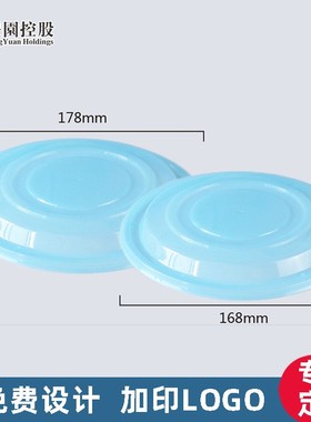 一次性塑胶碗透明盖子168mm178口径圆盖红色盖绿色高盖PP盖加厚