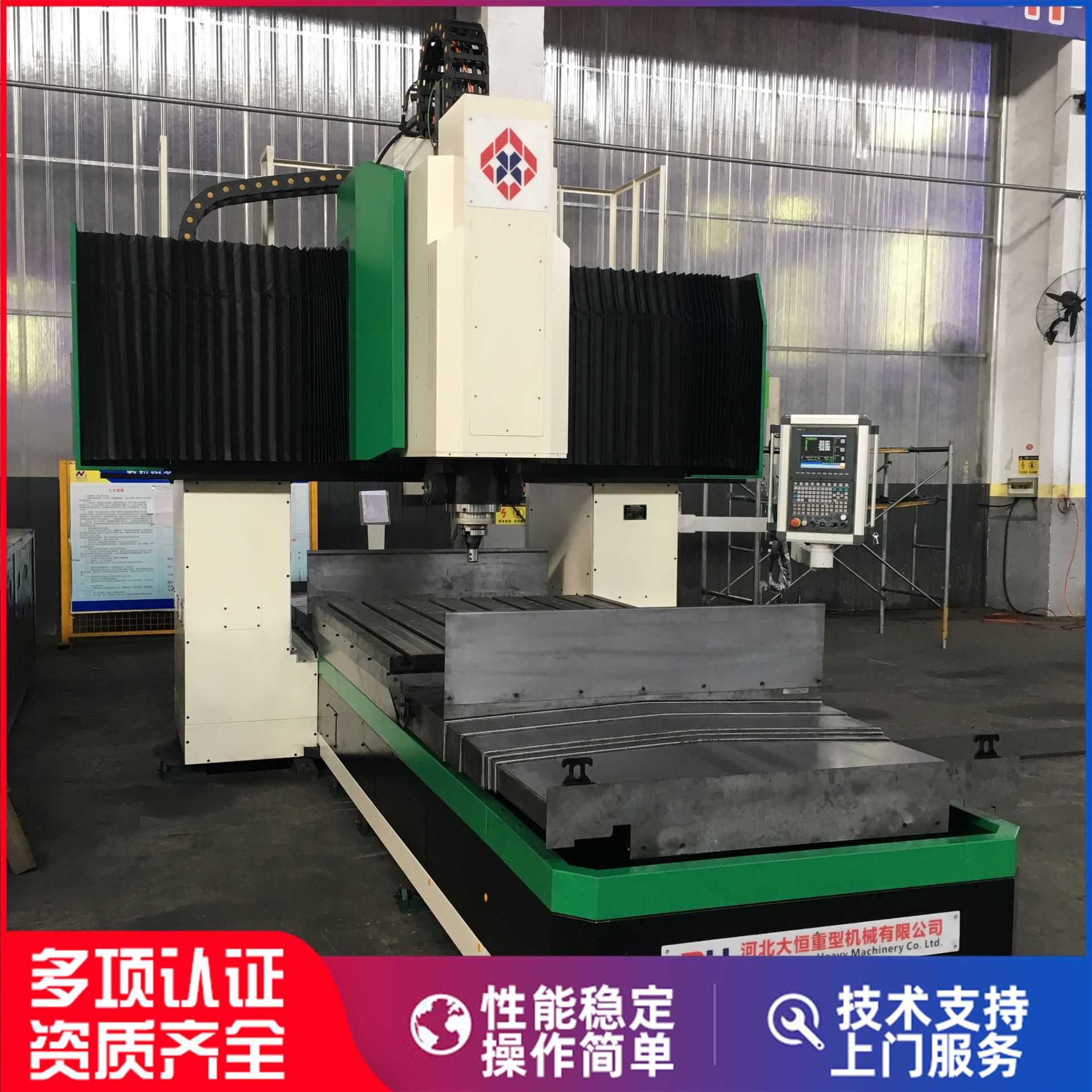 dh-fsw-2240-16大型静龙门式搅拌摩擦焊机汽车电子电力工业设备